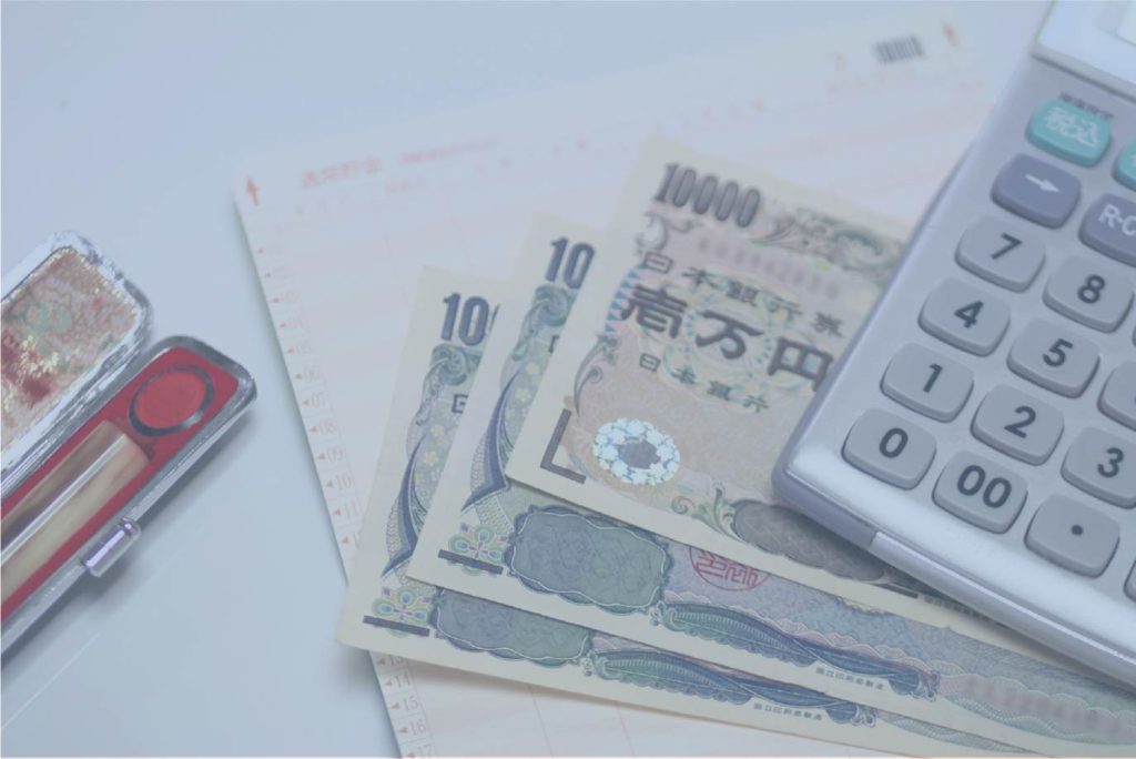 補助金サポート