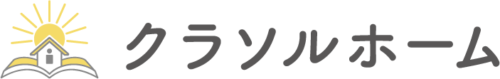 クラソルホーム
